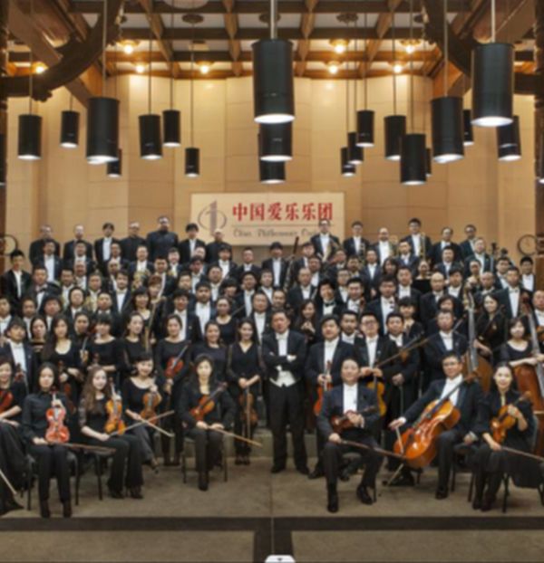 CHINA PHILHARMONIC ORCHESTRA