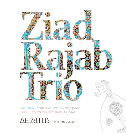 Zyad Ragab ZIAD RAJAB TRIO